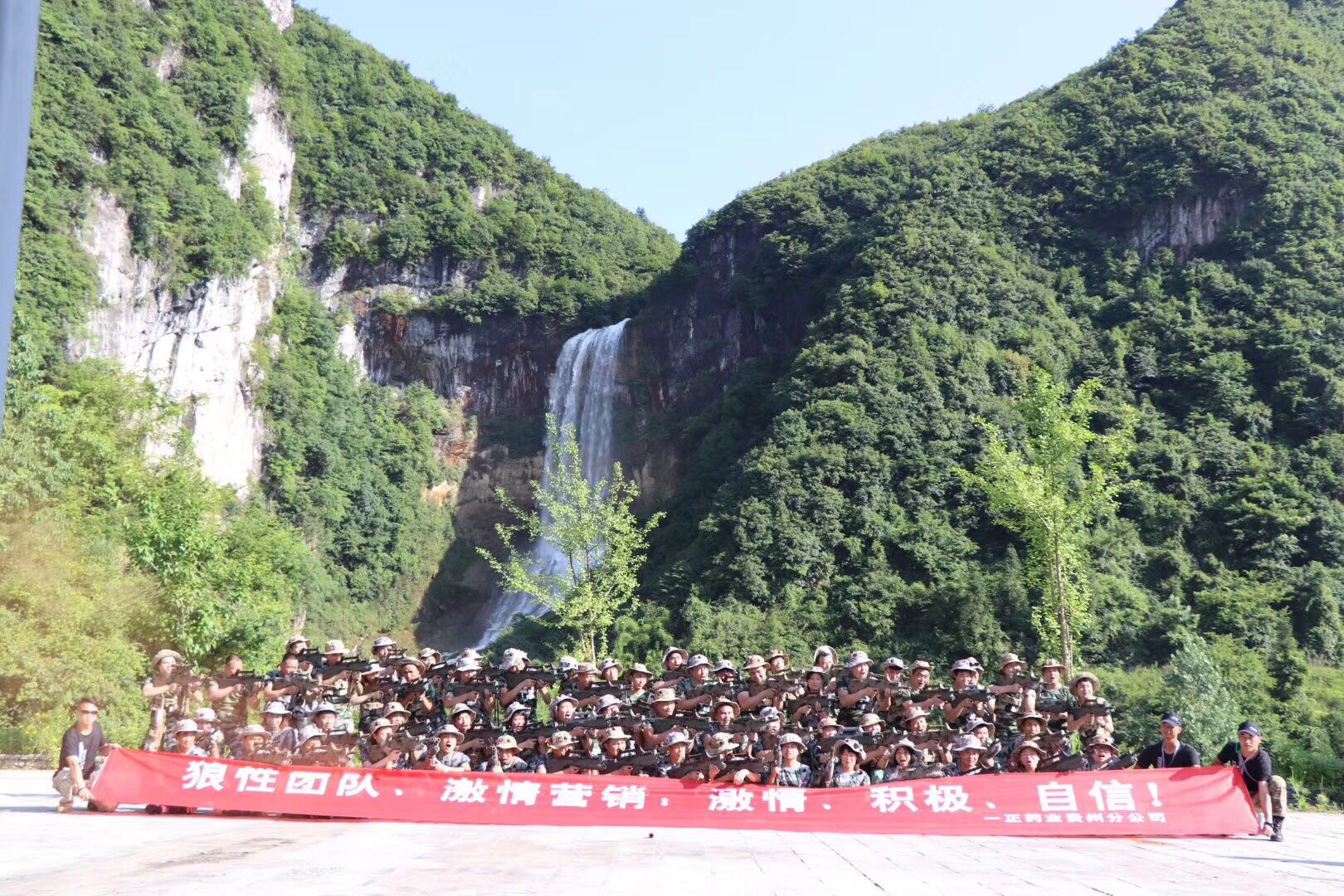 吉林一正药业贵州分公司祝大家端午安康
