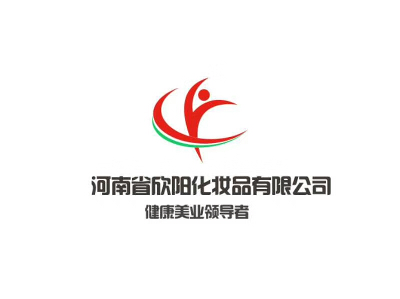 河南省欣阳化妆品公司**文祝您新年快乐！