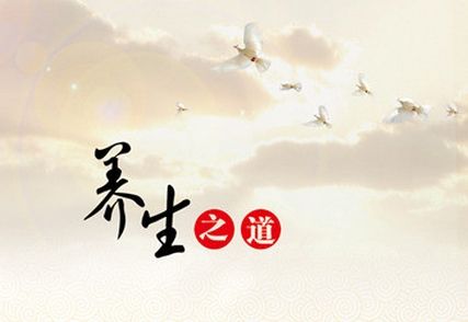 老年人養(yǎng)生保健