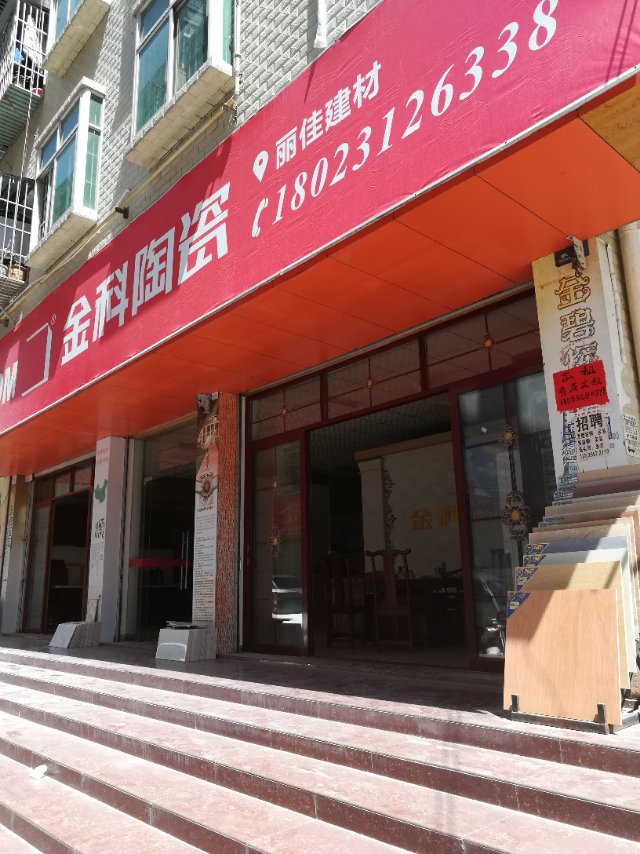 廣州維家全鋁定制家具龍川專營(yíng)店