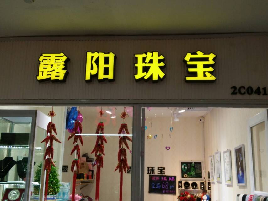 女神节―让男神遇见美丽的你