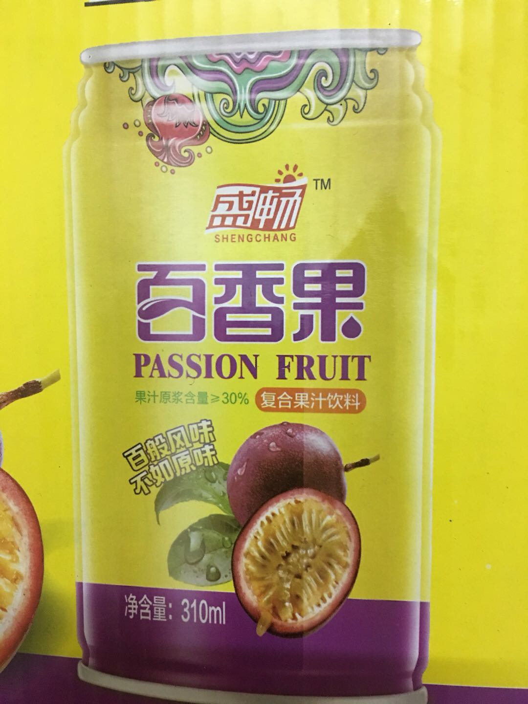 盛暢北流總經銷祝五一快樂