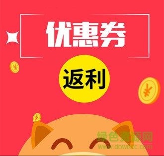 網(wǎng)購(gòu)省錢教程