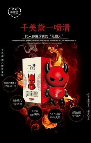 百病血里生，血凈病無(wú)蹤