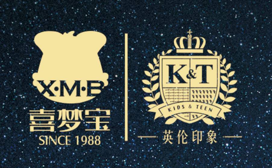 喜梦宝30周年庆典