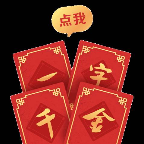 油卡8折！