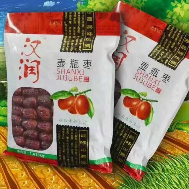 山西汉润农产品开发有限公司祝全国人民新春快乐，恭喜发财！