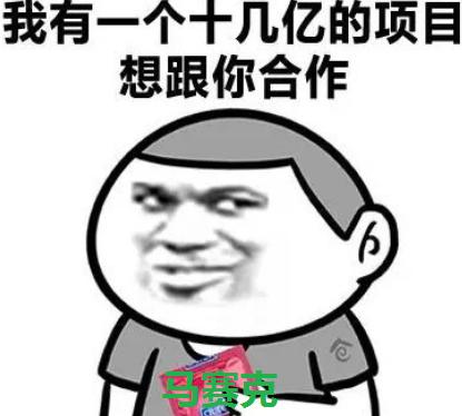 我要结束舒适的单身生活了