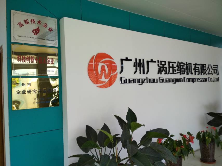 廣州廣渦壓縮機有限公司劉先生祝:
各位中秋節(jié)快樂！