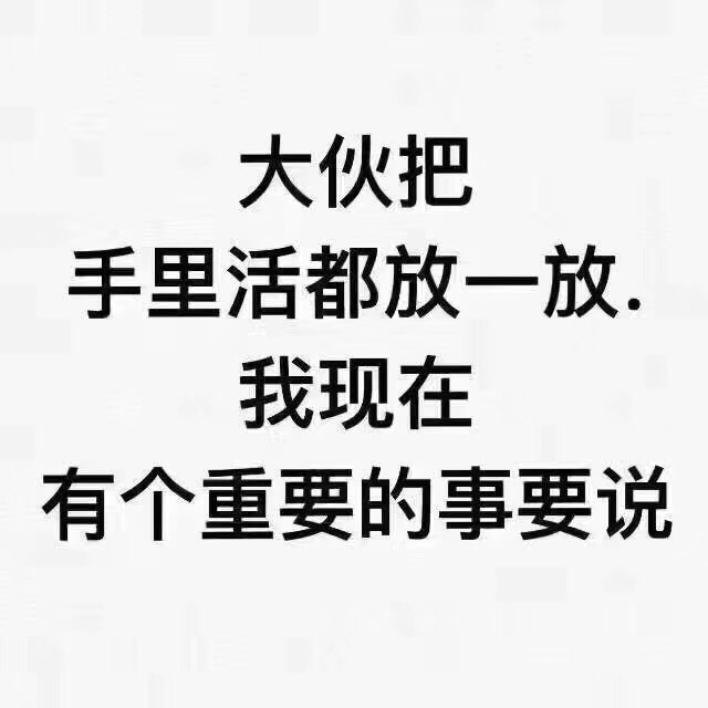 山西潞安煤基清潔能源產品網絡競拍邀請函