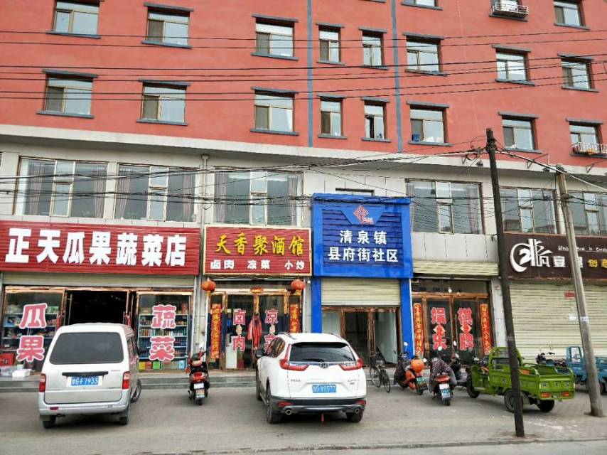 社会化管理人员认证通知