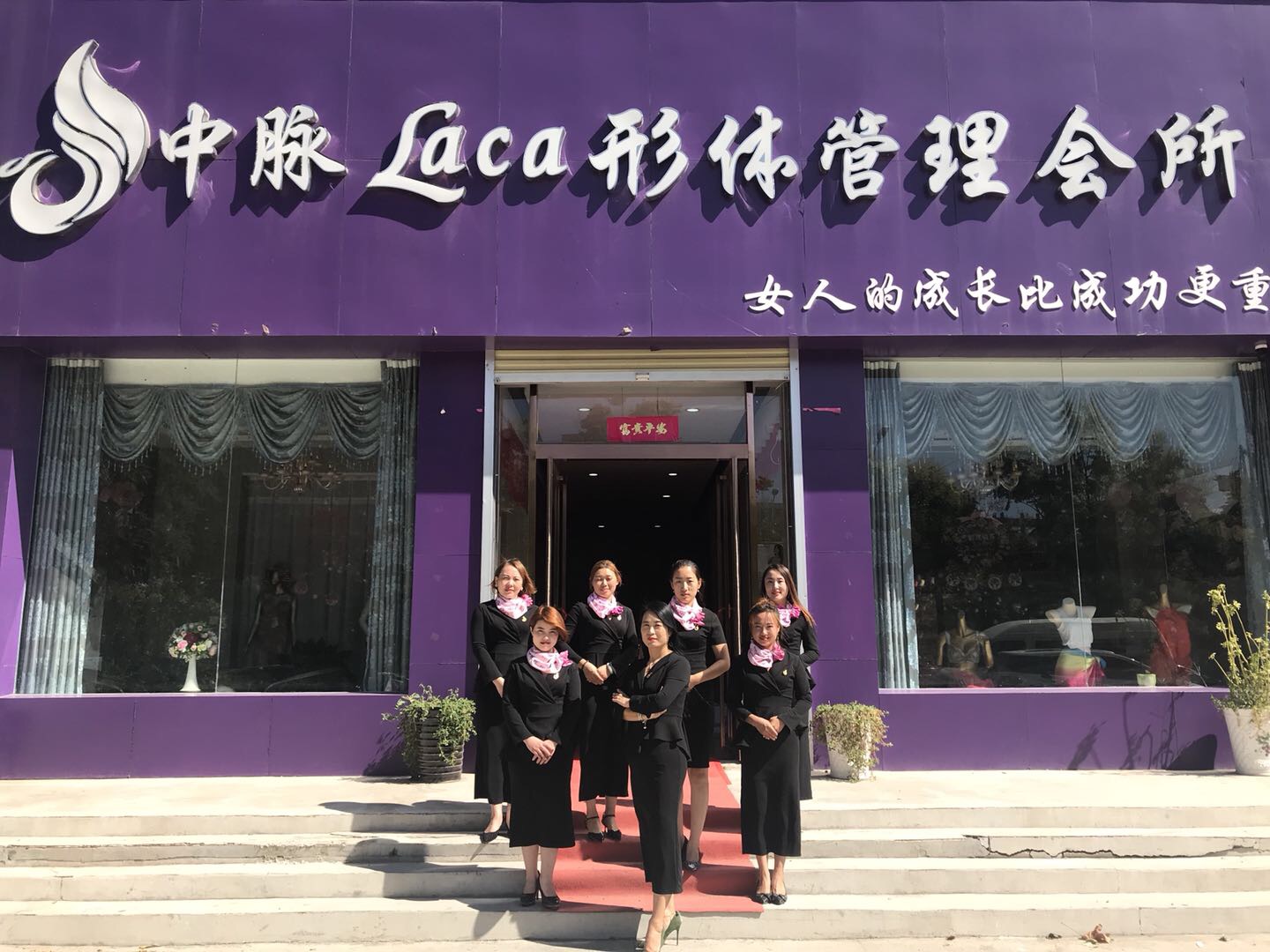 5.25女性健康工程
