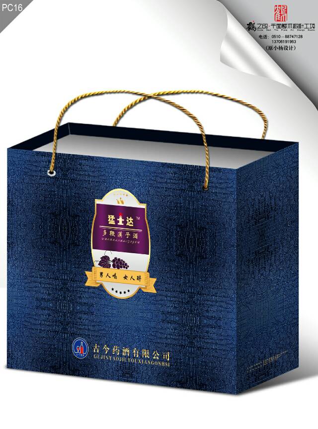 古今藥酒慶國慶！