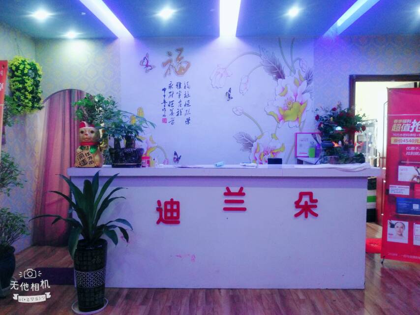 迪兰朵金秋时节 大放价