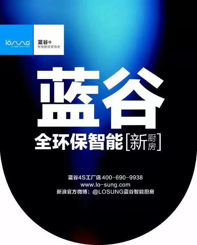 全环保，五星级品质