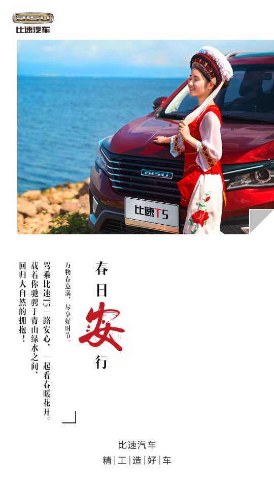 誠邀加盟