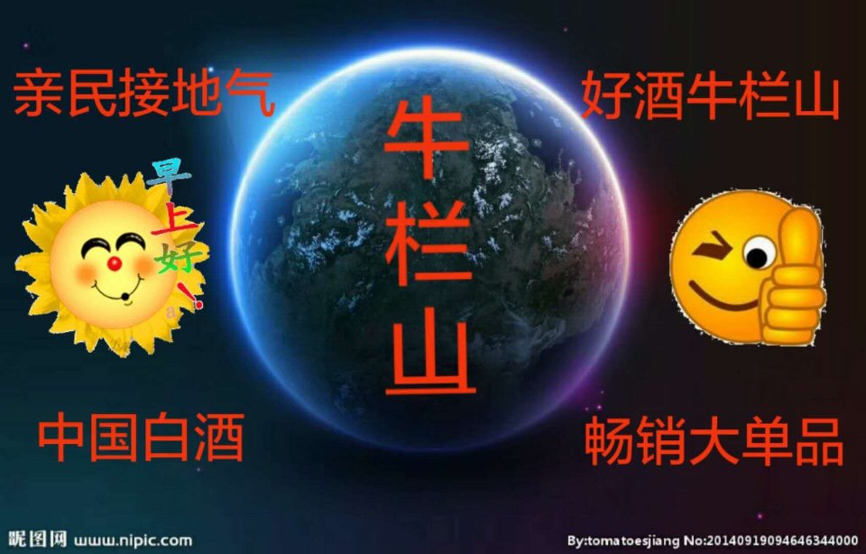 乌海市久缘商贸公司