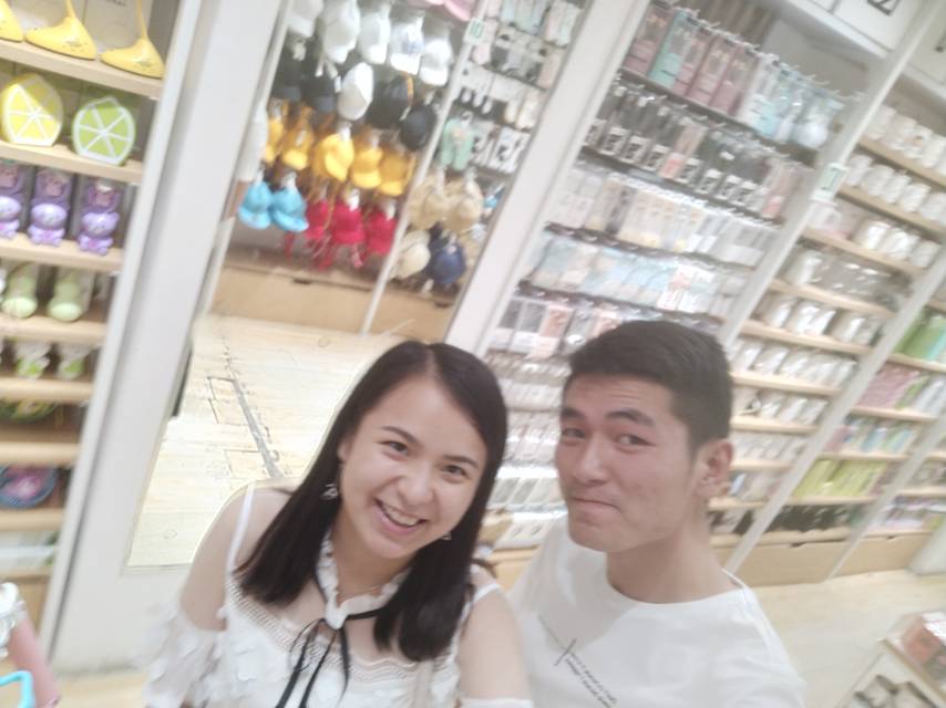 我愛你