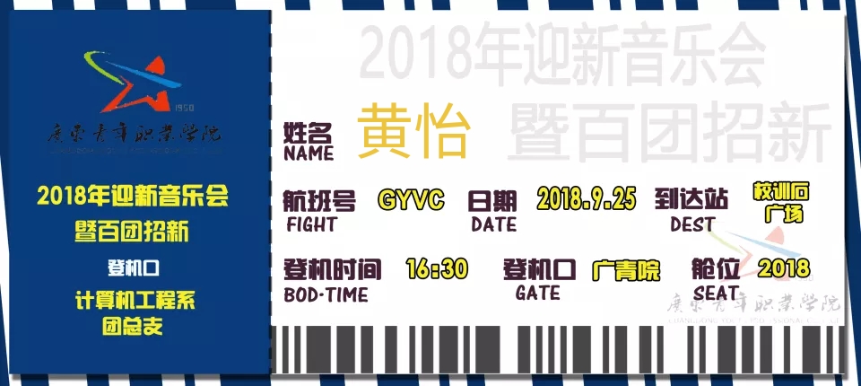 黄怡