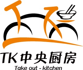 TK中央廚房