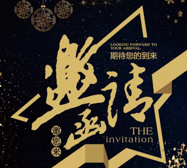 邦方|云禧 誠心歡迎你到來