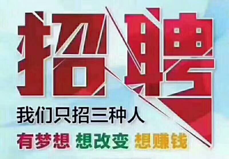 因業止務