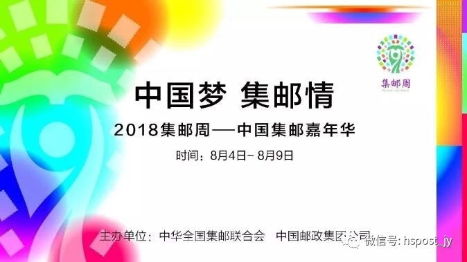 郵儲銀行廣廈支行誠摯邀請您