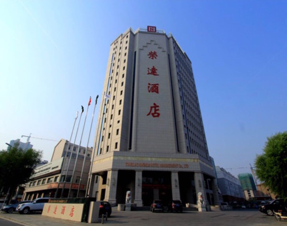 荣达酒店，倾情奉献，感恩母亲。