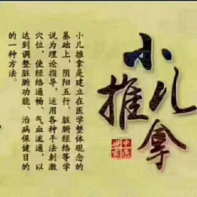 弘揚(yáng)國醫(yī)經(jīng)典