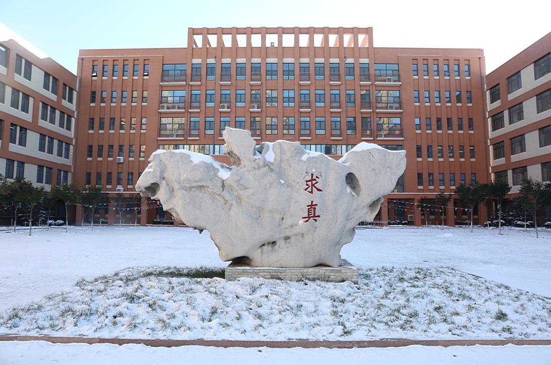 全体班主任会邀请函