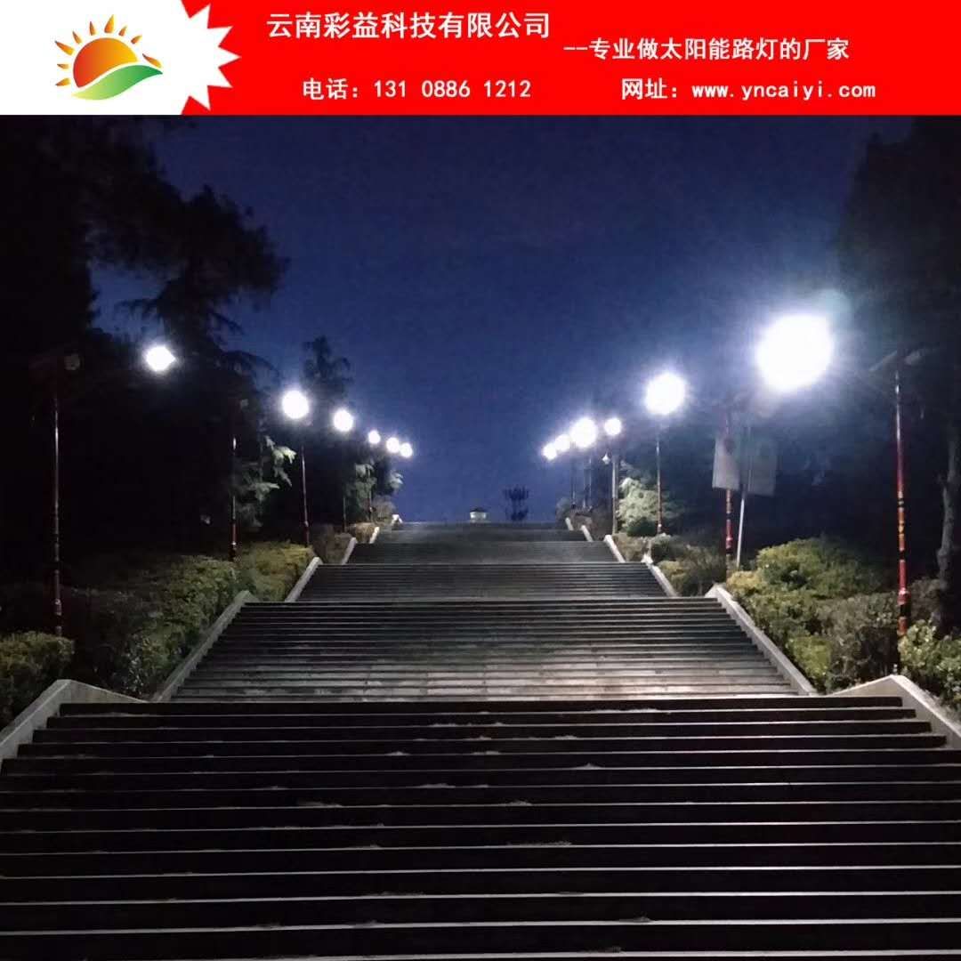 太陽能的孵化園