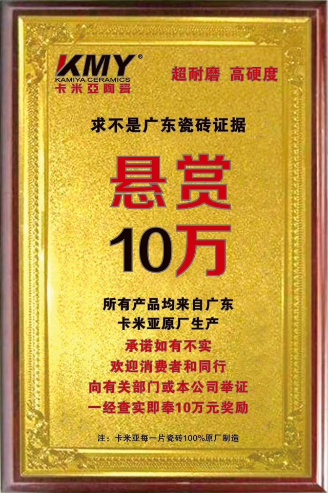 五一全國聯(lián)動(dòng)