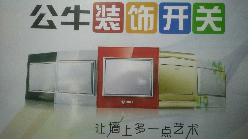 店铺感恩促销活动