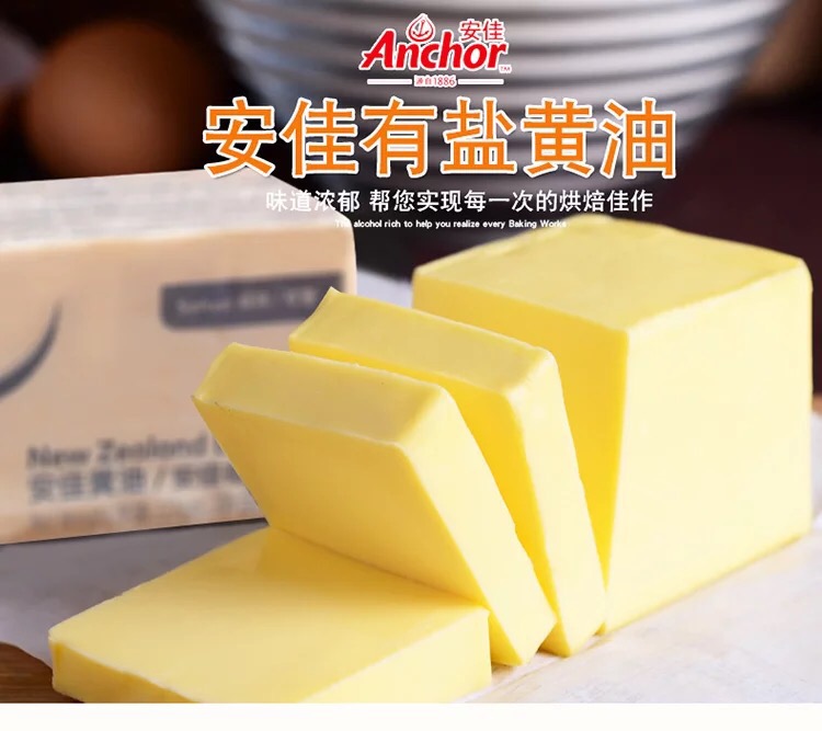 主營各類進口食品.烘焙原料.中高檔凍品