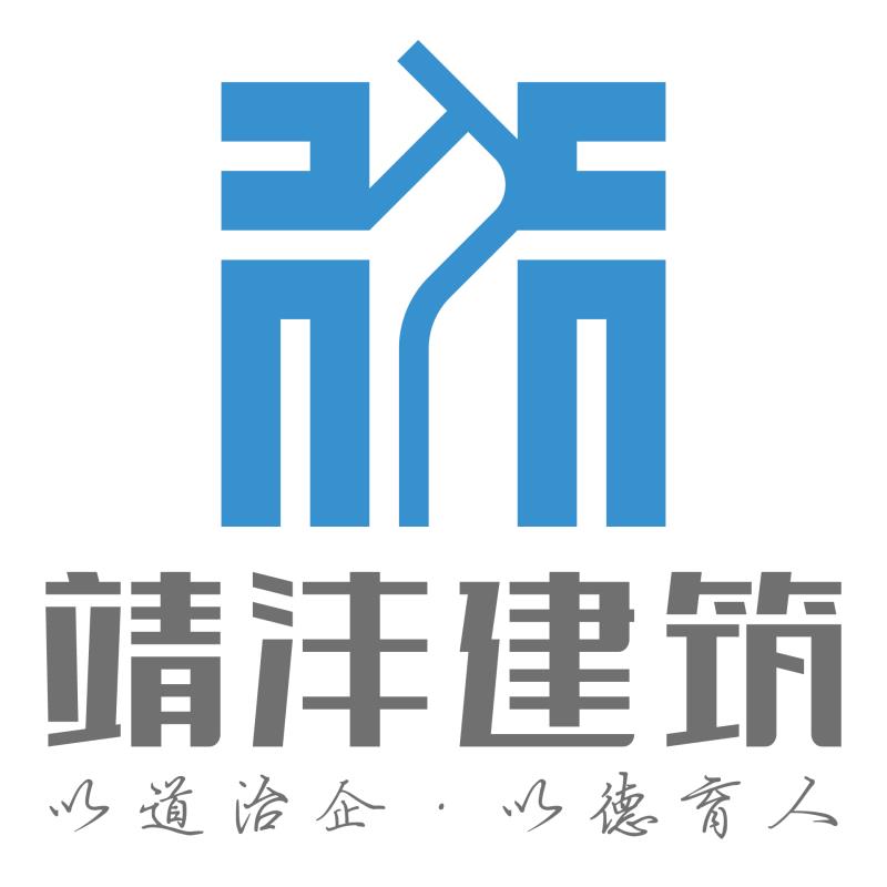 貴州靖灃公司中秋祝福！