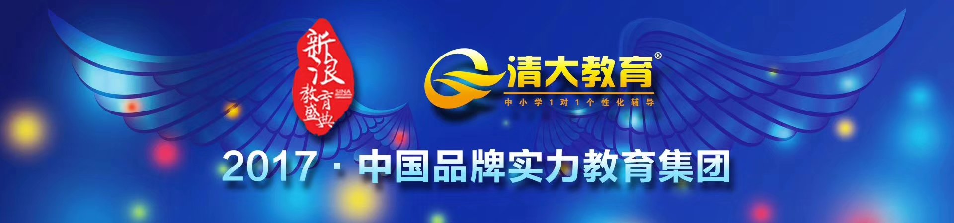 中高考备考专家