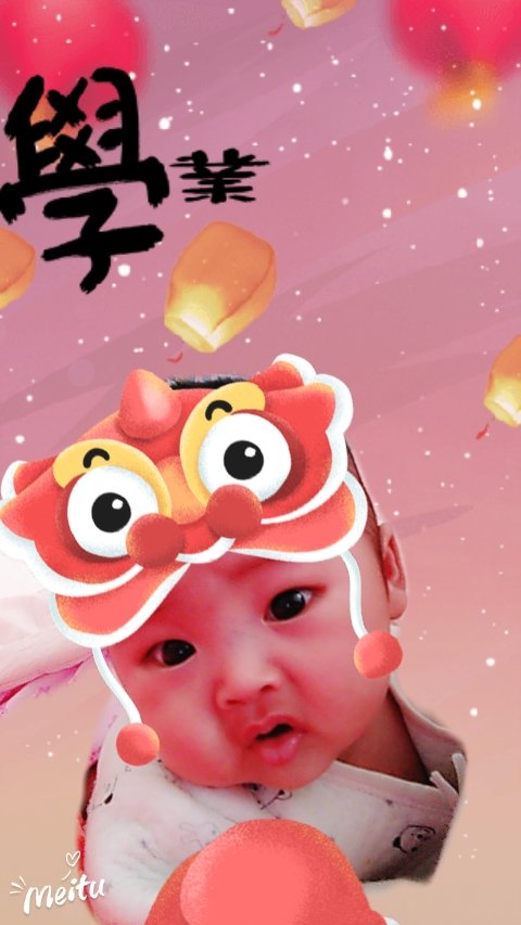 云集品祝您汪年旺旺旺