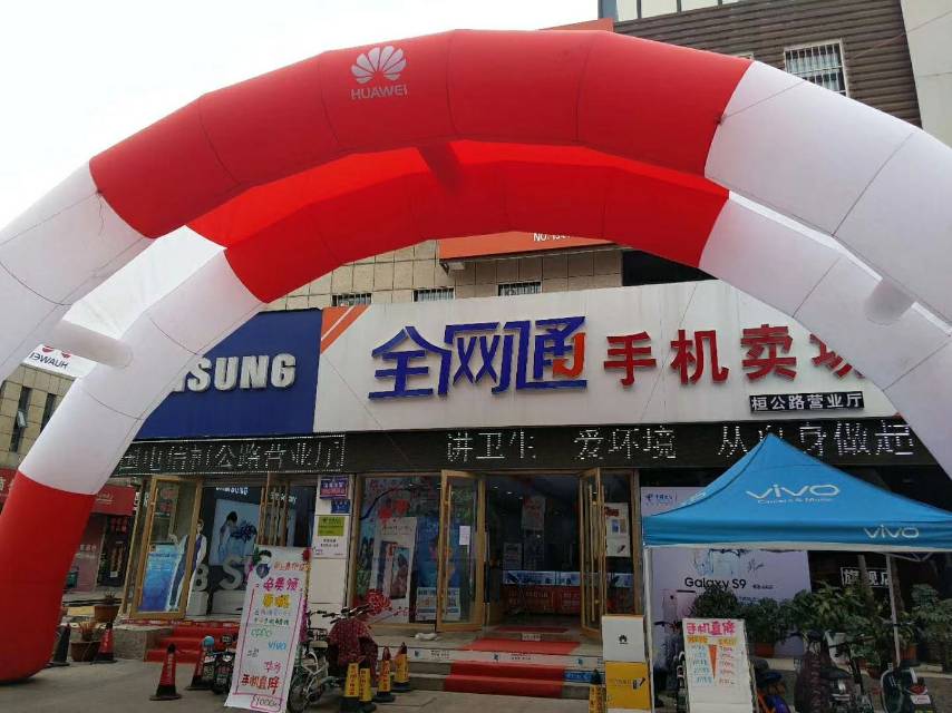 全網通100元，免費半年無限流量卡。火熱辦理中。。。