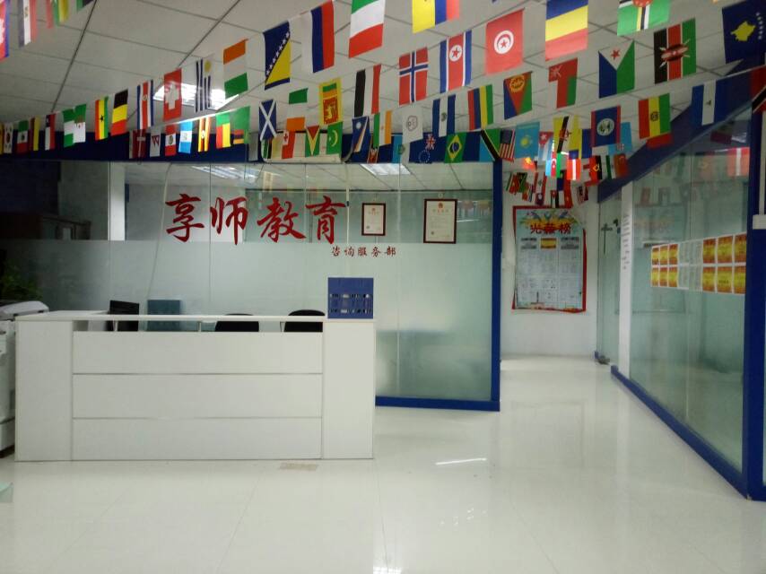 专业为你孩子提供教育服务