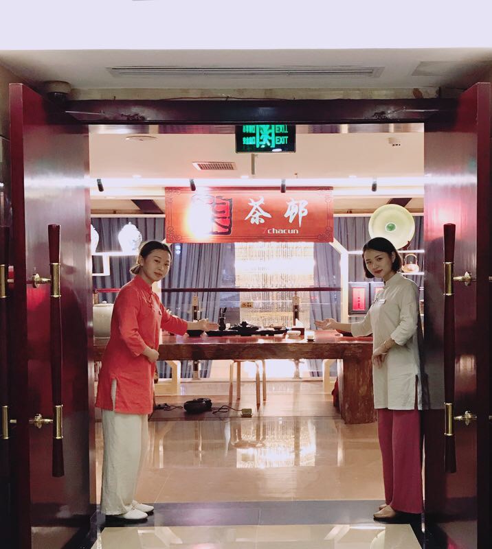 五星柒茶邨消費滿百送百