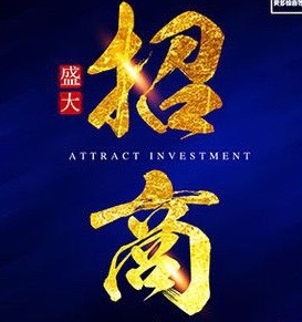 歐特美裝飾材料城