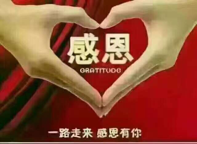 万仕达整木家居祝您新年快乐！