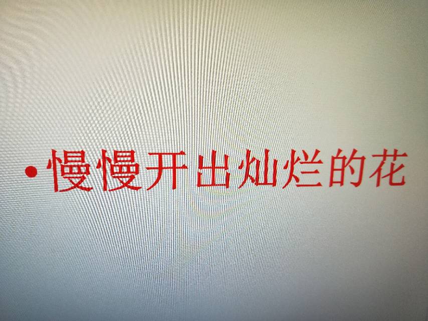 新乐市国税局学习小组纪实