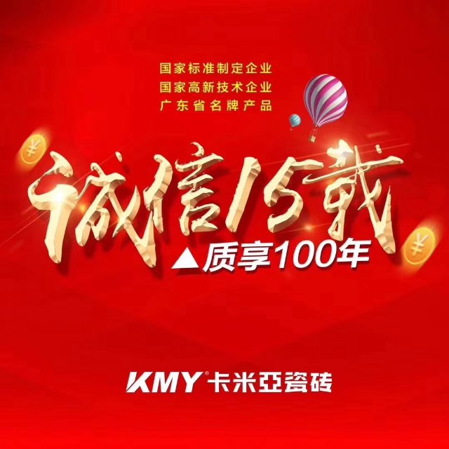 五一全國聯(lián)動(dòng)